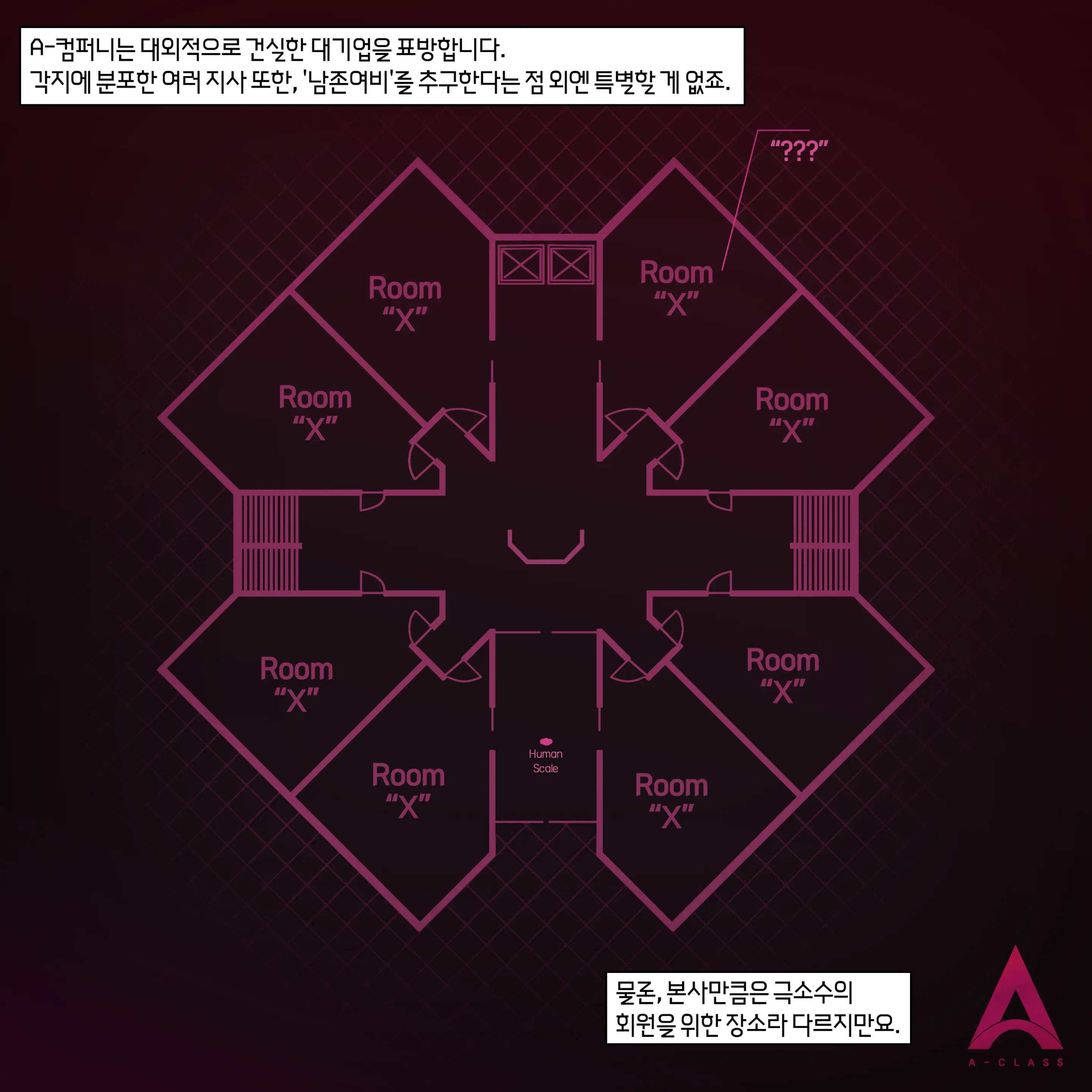 A-Class（한글만）（2026 03 ~ 2026 06）